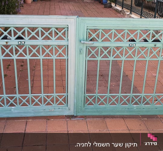 תיקון שער חשמלי לחניה.